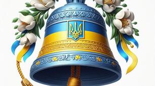 Сценарій випускного дійства "Сторінками випускного журналу «Exclusive»"