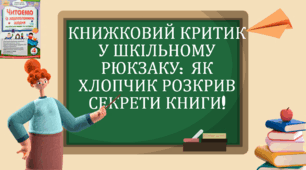 Книга про людяність звірів - рецензія на "Третій сніг" Івана Андрасюка