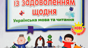 Хлопчик із золотими волосами Олег Чаклун