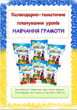 0601z7w5-6056-314x447.png