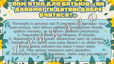 0601z805-a230-372x210.jpg