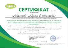  Корисні канікули 2023: методика проведення квізу, як дієвого інструменту вчителя на початку навчально року