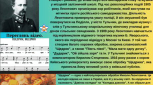 Історія Різдва