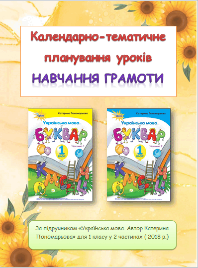 0601z916-7877-398x539.png