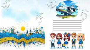 Обкладинки для зошитів ( український стиль)