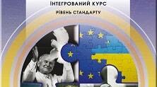 Уроки Другої світової війни