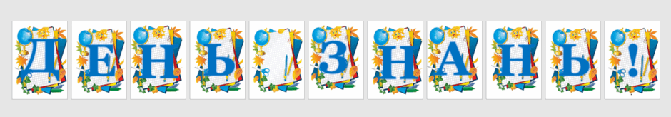 0601zb7g-7cce-940x164.png