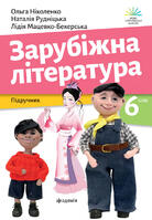 0601zb7q-4601-138x199.jpg