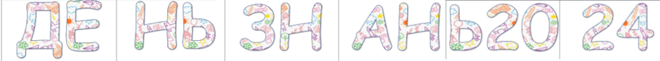 0601zb96-5f7f-940x88.png