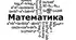 Тотожні вирази. Тотожність. Тотожні перетворення виразів