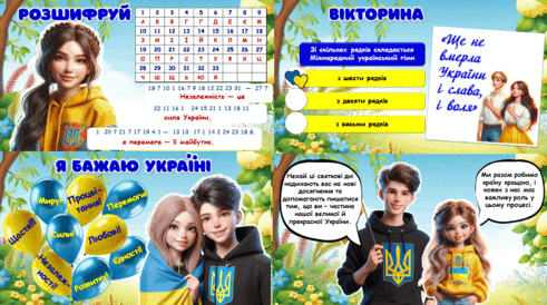 0601zbk4-6a15-491x274.png