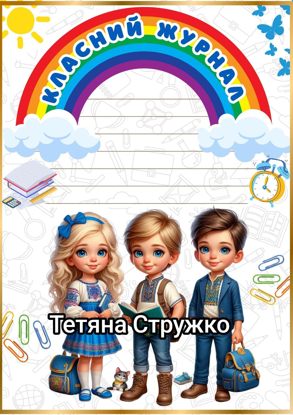 0601zbrr-9d70-940x1330.jpg
