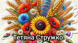 Ілюстрації "Наліпки з пшеницею"