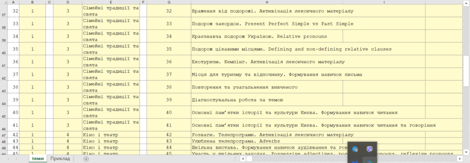 0601zc6r-4938-940x327.png