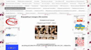 Інноваційна методична робота. Блог методиста  «Методичні орієнтири» (https://metodzpfo.blogspot.com)