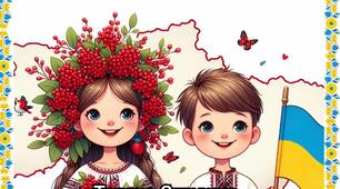 Наочний матеріал "Нація Незламних"