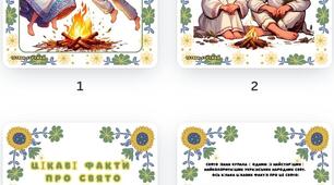Методичний матеріал "На свято Івана Купала"