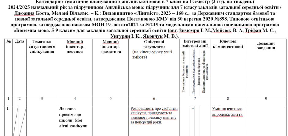 0601zdy1-cf58-940x444.png