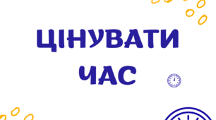 Правила роботи під час тренінгу  ( роздруківка)