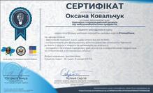  Попередження ризиків від вибухонебезпечних предметів