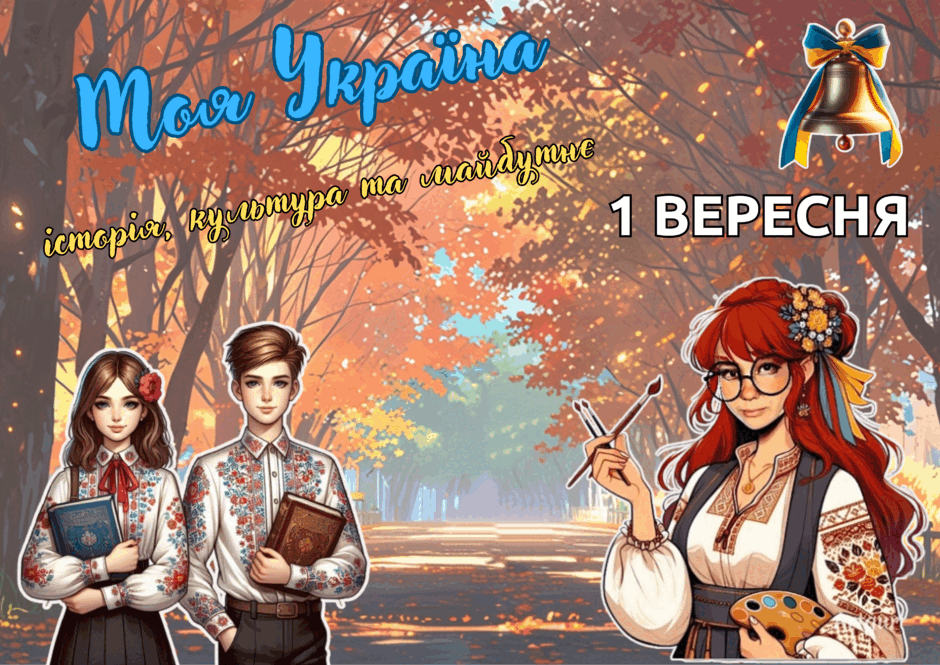 0601zeaw-6080-940x665.png