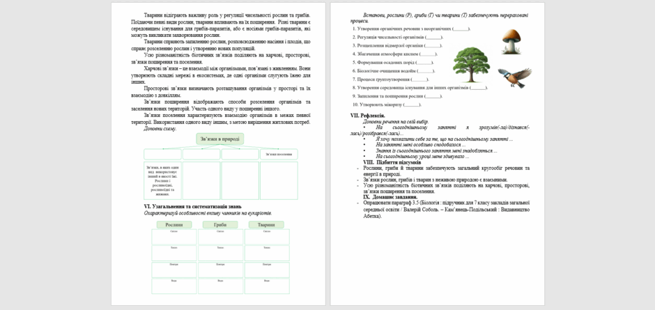 0601zetj-ec62-940x445.png