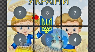 Оформлення "ДЕНЬ НЕЗАЛЕЖНОСТІ УКРАЇНИ"