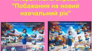 День знань