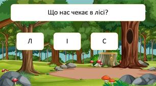 Раціональні числа Перший урок 7 клас