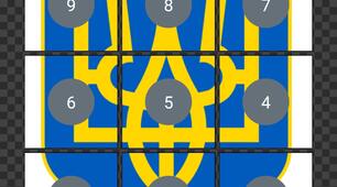 Оформлення "Герб України" з 12 частин