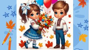 Листівка до Свята Першого Дзвоника