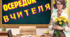 Осередки НУШ для оформлення класу.+ У нас в класі можна.... Оформлення класу НУШ.