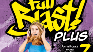 Календарно-тематичне планування до підручника "Full Blast Plus 7" на 2 семестр 3,5 години на тиждень