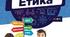 Адаптована навчальна програма з ЕТИКИ  6 клас