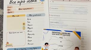 1 вересня Знайомство з учнями та батьками (паспорт та анкети)