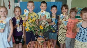 Букет Незалежності