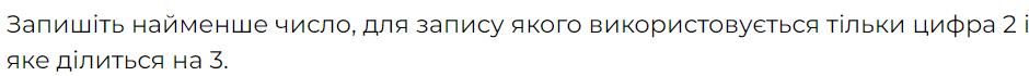 0601znak-c270-940x70.png