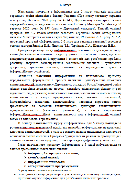 0601znoe-7ce6-536x745.png