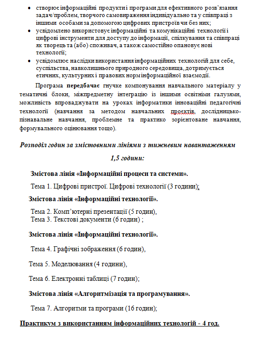 0601znof-f908-524x708.png