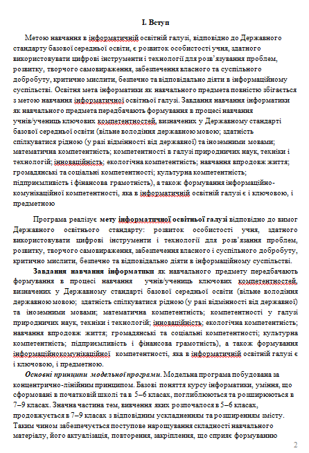 0601znoq-f415-446x654.png