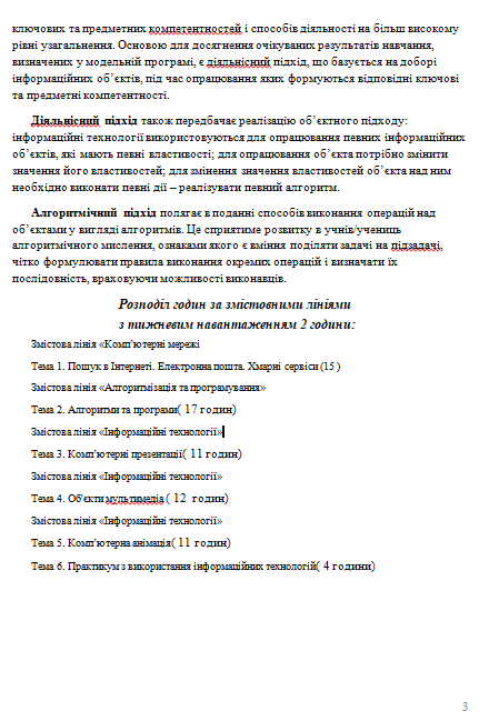 0601znos-98ef-440x649.png
