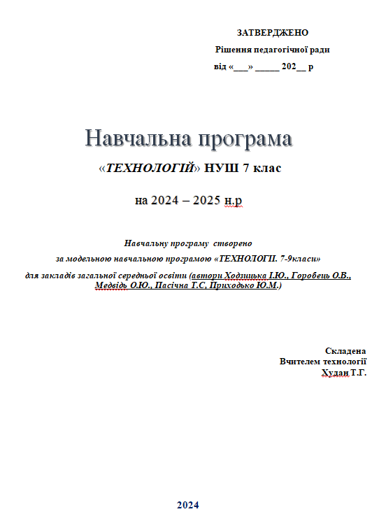 0601znq7-1732-532x745.png