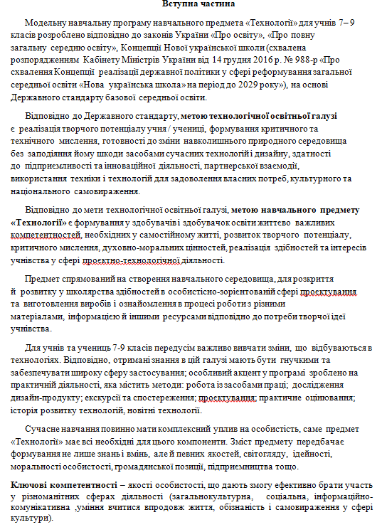 0601znqa-0c72-537x748.png
