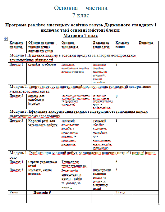 0601znqc-731f-531x683.png