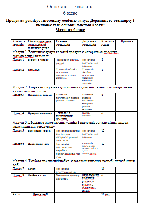 0601znr8-d70b-465x670.png