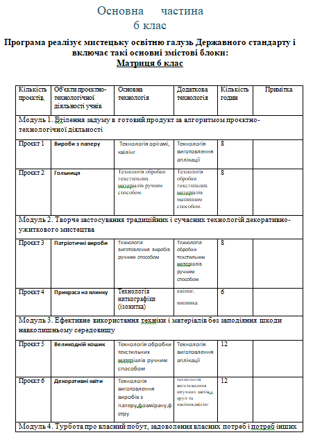 0601znta-bc31-451x640.png
