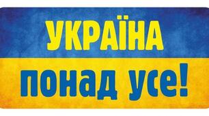 Контрольна робота №5 з історії України (Власов) 9 клас (у двох варіантах)