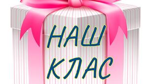 Оформлення класу "Наш клас"