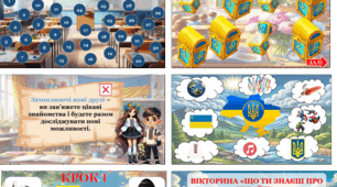 Перший урок "Україна починається з тебе" (презентація+конспект)