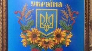 З Днем Незалежності України!
